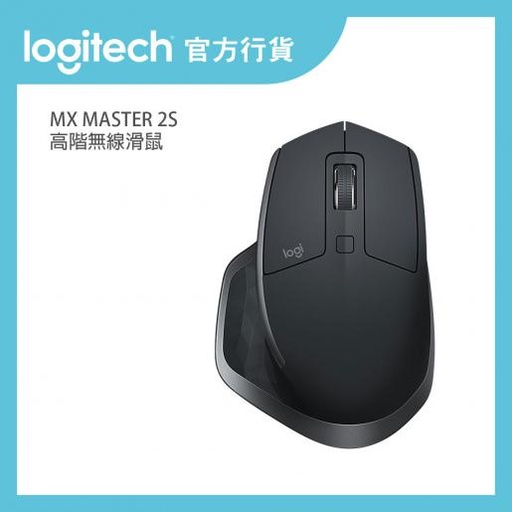 [910-005967 ] 910-005967 MX Master 2S Mouse - black